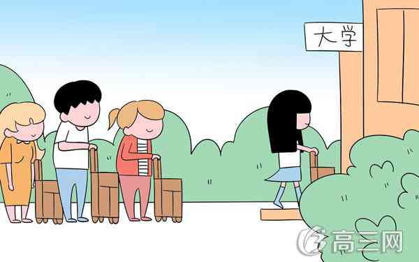 外语类专业就业前景