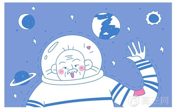 管理类专业就业前景分析
