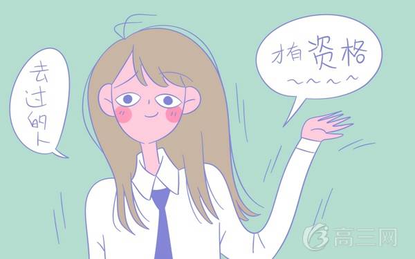 重庆高职院校排名 专科学校排行榜