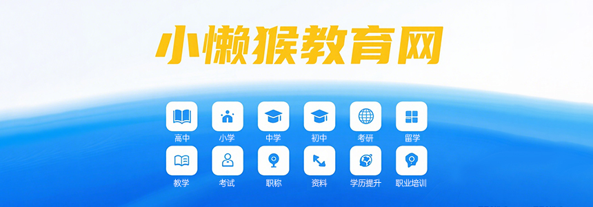 高中生怎样合理安排晚自习 利用晚自习时间提升成绩